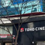 TOHOシネマズ渋谷